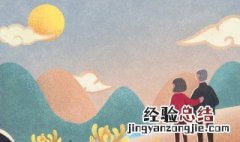 关于重阳节的名言 关于重阳节的名言名句英语