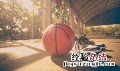 篮球英语怎么写单词 篮球英语怎么写
