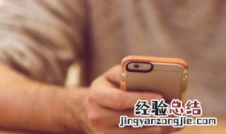 苹果手机系统升级后对电池的续航有影响吗 这种情况该怎么办呢
