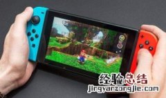 switch升级系统很慢