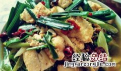 鱼片炒青蒜怎么做 蒜黄炒鱼片
