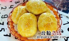 糖饼放冰箱几天 家用冰箱烤糖饼多长时间