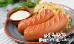 香肠烤多久 烤肠大约要考多长时间