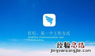 钉钉隐藏勋章怎么获得 钉钉隐藏勋章怎么获得的
