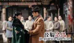 鬓边不是海棠红小说梗概 鬓边不是海棠红小说大概剧情