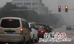 闯红灯网上申诉流程 闯红灯网上申诉流程图片
