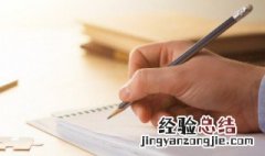有哪些生僻的字寓意好的 生僻字有哪些寓意好可以取名