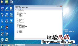 如何将32位win7旗舰版升级成64位系统