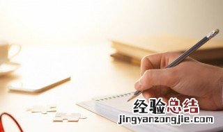 简短霸气的百日誓师誓词有哪些 简短霸气的百日誓师誓词有哪些内容