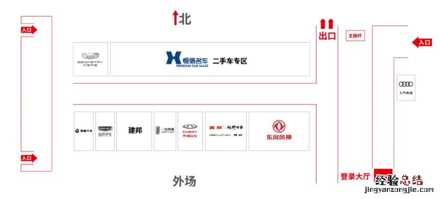 2023年贵阳国际车展场地展位图一览表 2023年贵阳国际车展场地展位图一览