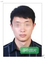 郑州2023教资考试成绩复核的结果在哪里看?