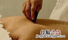 王者荣耀刮痧是什么意思 刮痧是什么意思