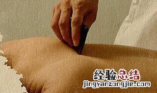 王者荣耀刮痧是什么意思 刮痧是什么意思