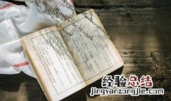 有问必答什么意思 有问必答什么意思啊