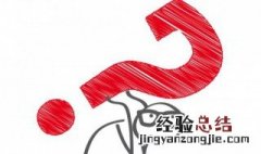 衰退是什么意思 机能衰退是什么意思