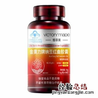 纳豆作用是什么 纳豆作用