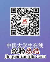 2023同上一堂国家安全教育课直播平台+入口+时间