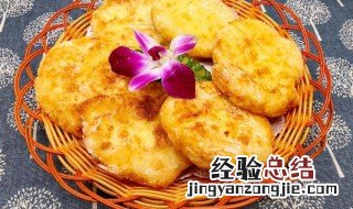 薯饼的做法简单好吃 薯饼的做法窍门