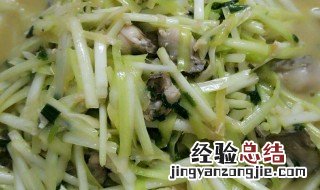 韭黄炒牡蛎做法窍门 韭黄炒牡蛎做法窍门是什么