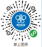 潍坊市医保中心电话号码有哪些号 潍坊市医保中心电话号码有哪些