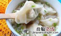 菜汤小馄饨做法窍门 菜汤小馄饨做法窍门图片