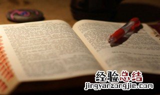 悔不当初的意思 悔不当初意思相近的词语