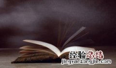双喜临门意思是什么 双喜临门什么意思