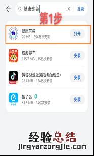 2023年1月东莞洪梅镇二价HPV疫苗预约指引