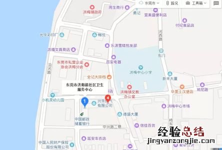 2023年1月东莞洪梅镇二价HPV疫苗预约指引