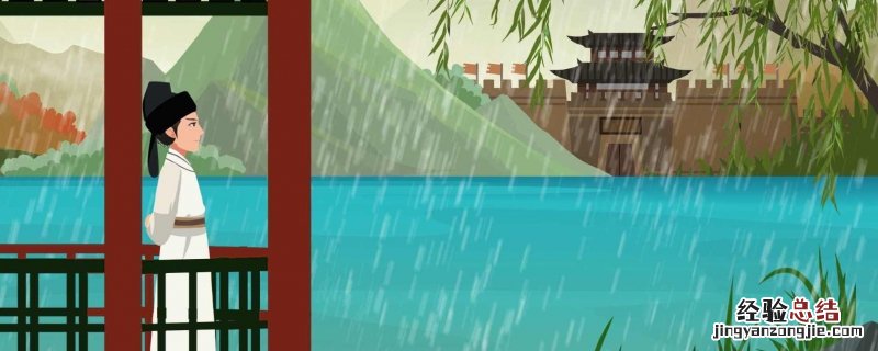 赞美秋雨的古诗词 赞美秋雨的古诗句有哪些