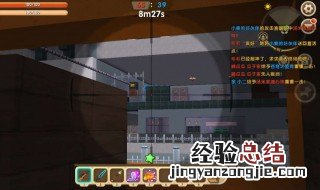 迷你世界怎么变成100倍掉落 迷你世界怎么才能变成几倍掉落?