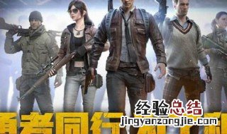和平精英信号值和血量有关系吗 和平精英的信号值有什么用
