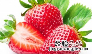 怎么做草莓甜点 怎么做草莓甜点简单
