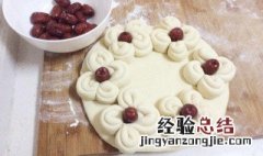 麻花花糕怎么做才好吃 麻花花糕怎么做
