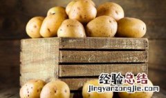 麻辣薯片的做法 麻辣薯片的做法大全