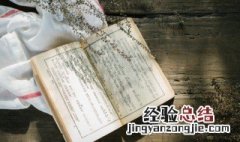 宋代四大书法家是哪四位 宋代四大书法家是哪几位