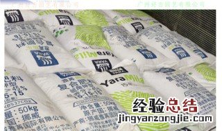 挪威复合肥料有哪几种 挪威肥料有哪几种