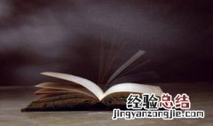 自命不凡什么意思 庸才自命不凡什么意思