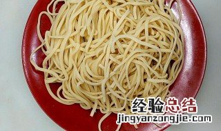 怎么做面既简单又好吃 怎么做面既简单又好吃视频