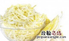 蒸白菜丝怎么做 蒸白菜丝怎么做好吃