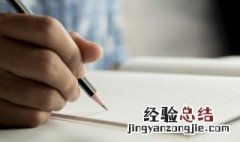 他是谁英文怎么写 谁英文怎么写