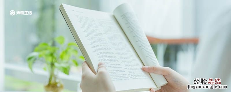 大意失荆州的故事主要讲了什么 大意失荆州的故事主要讲了什么