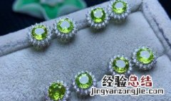 橄榄石的功效与作用佩戴禁忌 橄榄石的功效与作用
