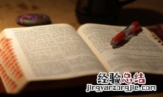 萧规曹随的意思解释 萧规曹随的意思