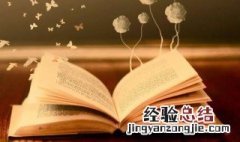 深文周纳的意思解释 深文周纳的意思