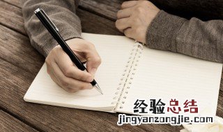 如狼似虎的意思和拼音 如狼似虎的意思