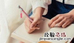 形容两个人一起做事的成语 形容两个人一起做事的词语