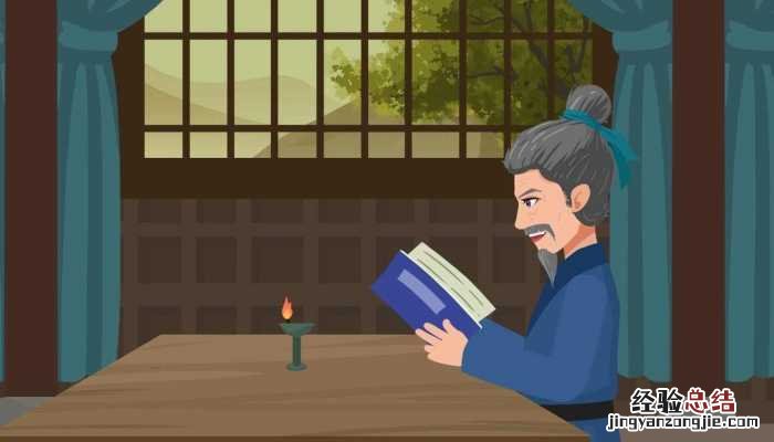 道不同不相为谋下一句是什么