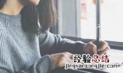 寿比南山的意思解释 寿比南山的意思