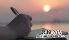 形容党委班子的词语 形容党委班子的成语